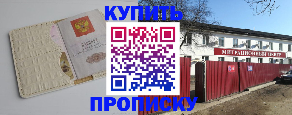 миграционный учет в Каргополе