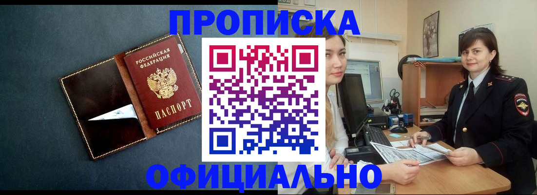 временная регистрация поиск в Каргополе