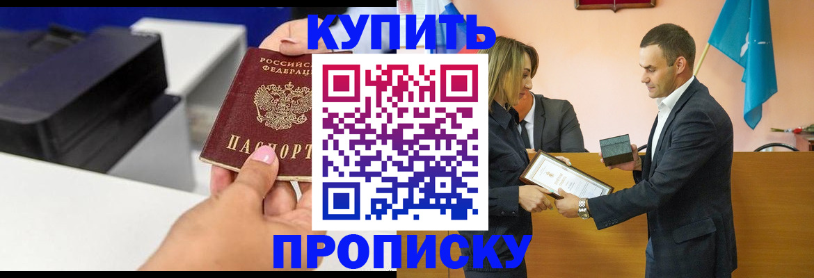 временная регистрация надежно в Каргополе