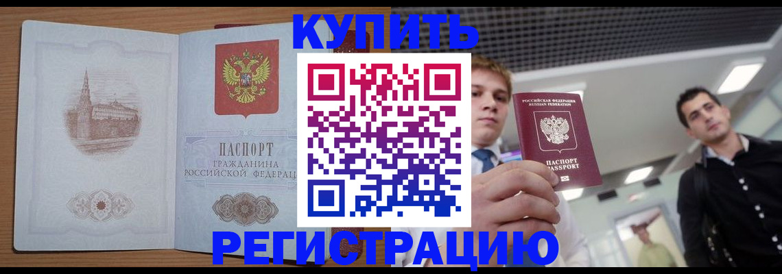 найти адрес прописки в Каргополе