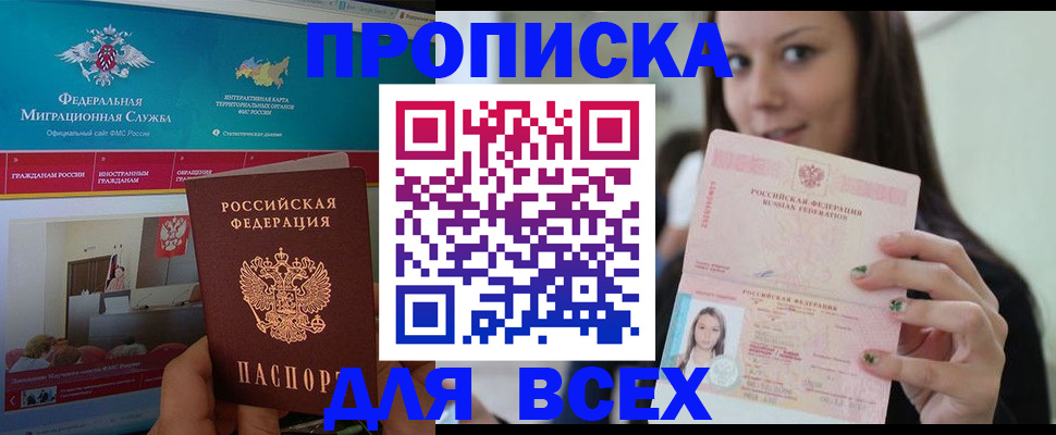 временная регистрация законно в Каргополе