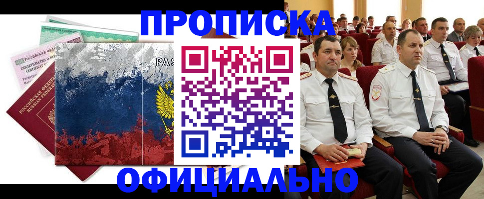 регистрация в Каргополе